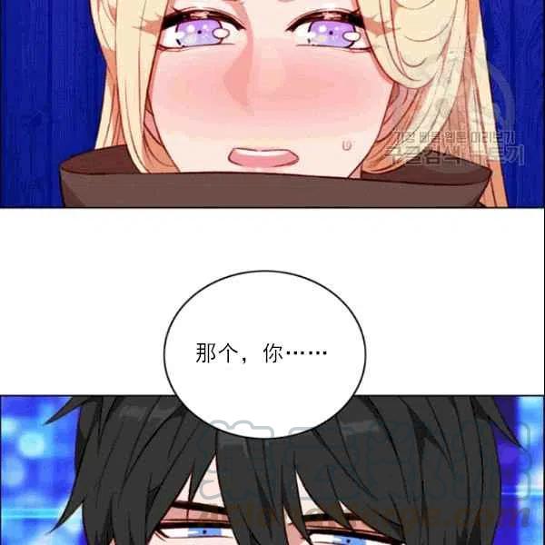 第105话66