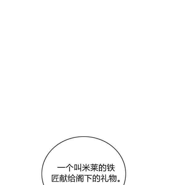 第127话78