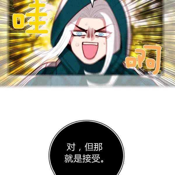 第125话17