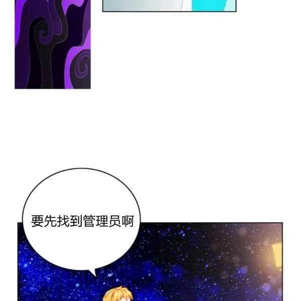 第113话62