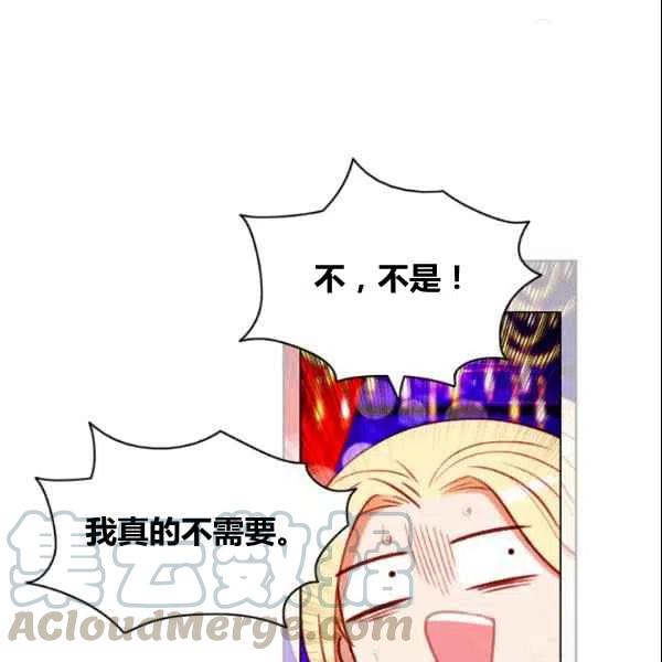 第107话60
