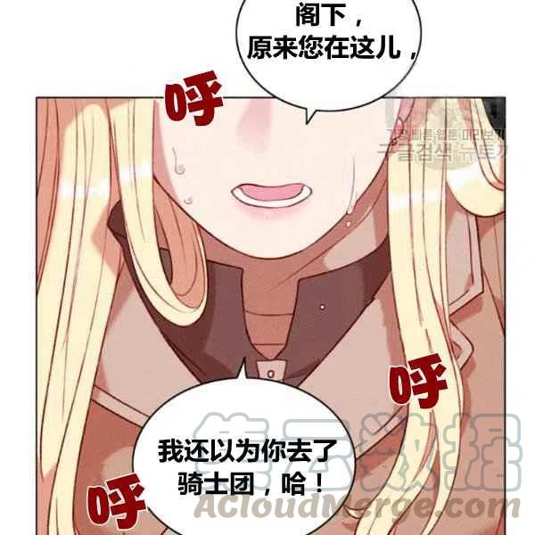 第110话69