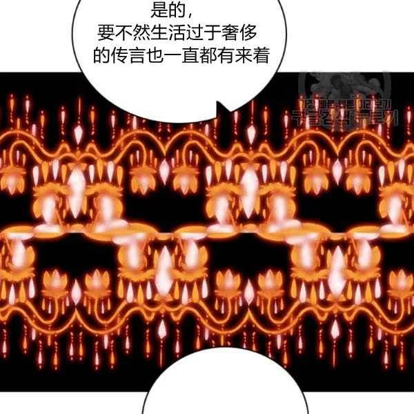 第113话71