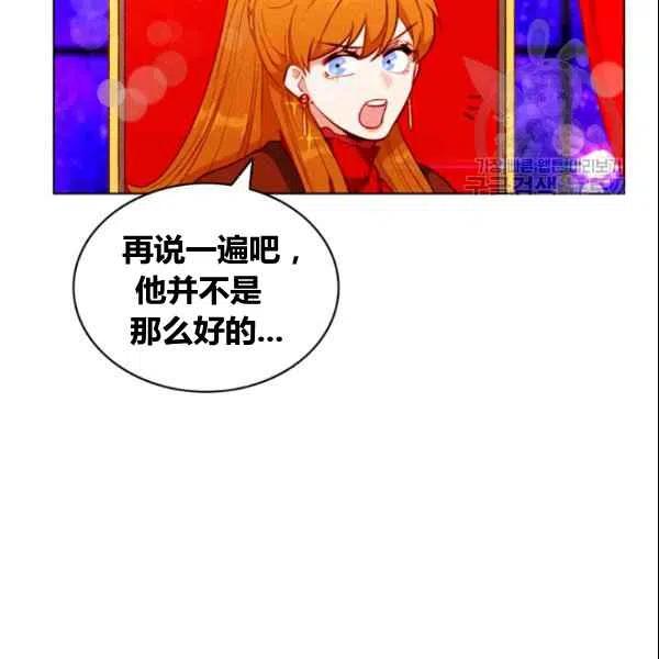第107话32