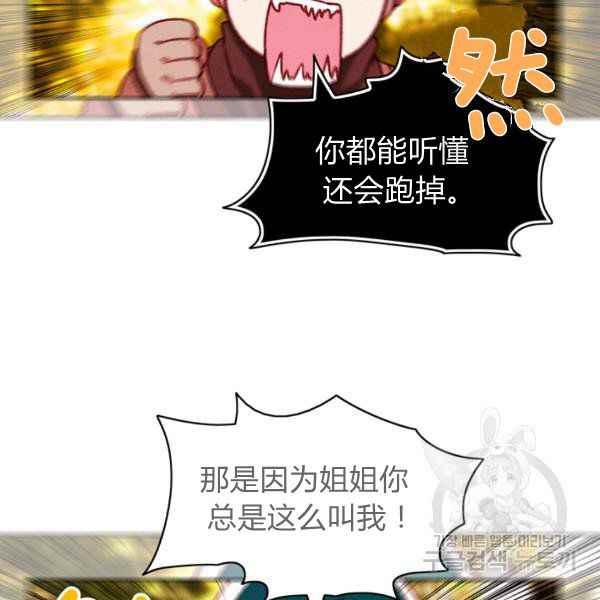 第125话16