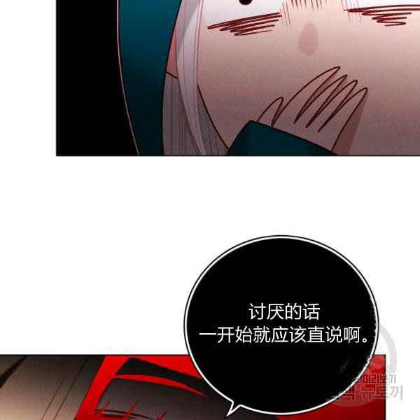 第125话13