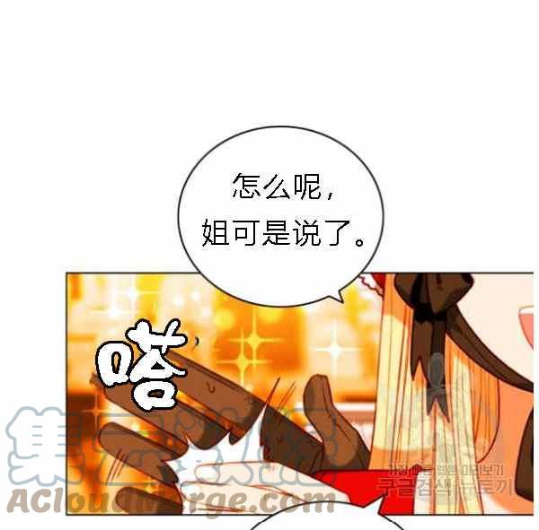 第128话24