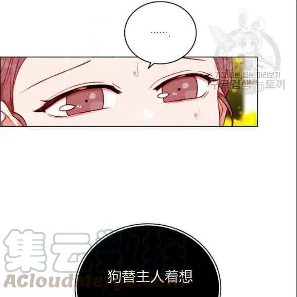 第108话72