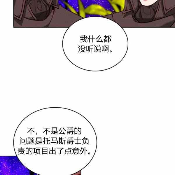 第126话77