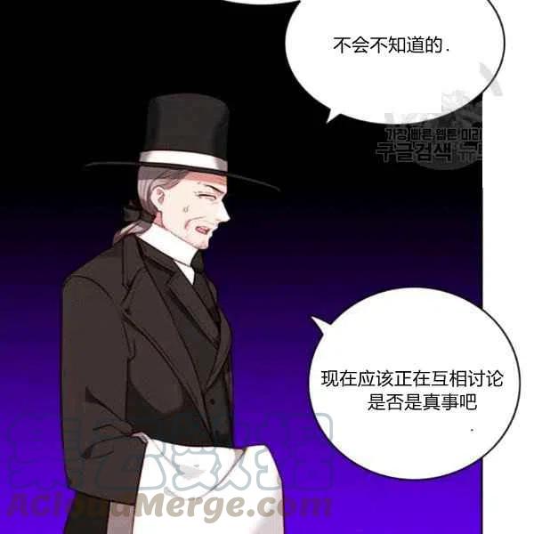 第111话69