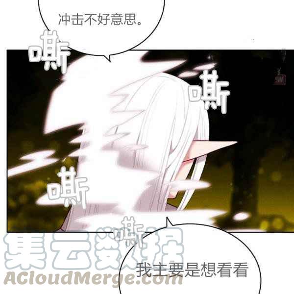 第124话72