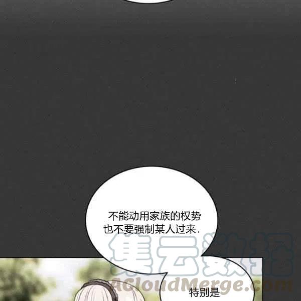 第111话81