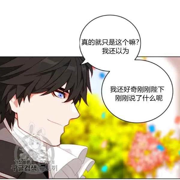 第117话25