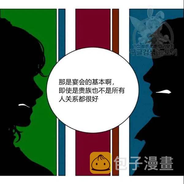 第106话65