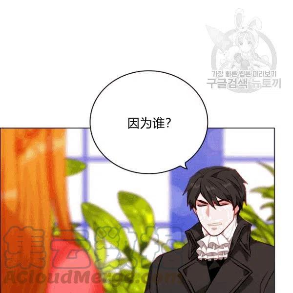 第103话90