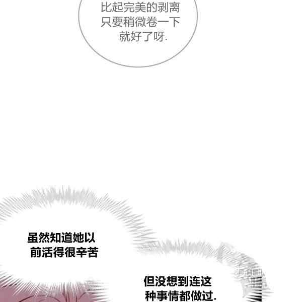 第127话32