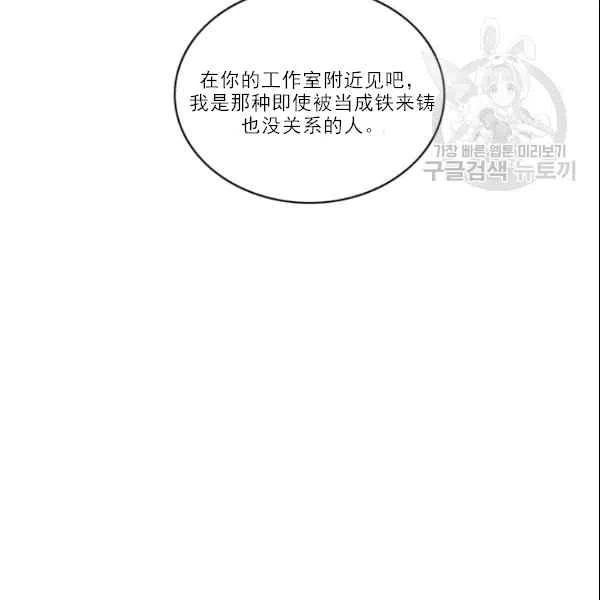 第105话82