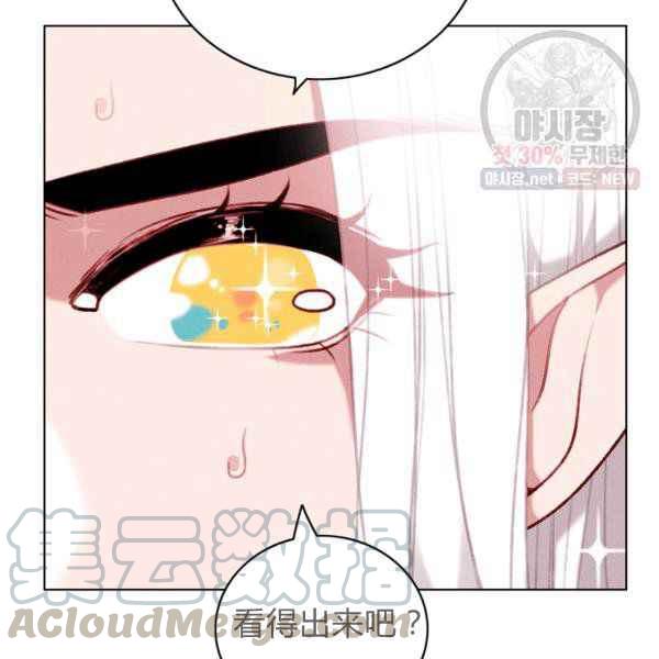 第124话42