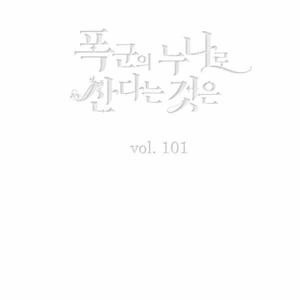 第126话2