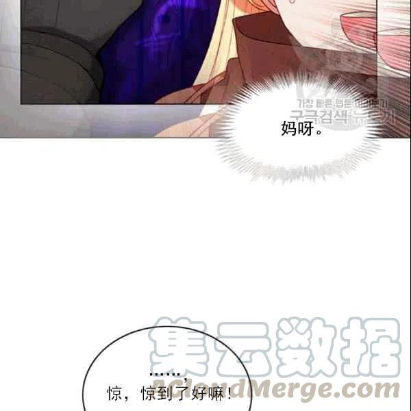 第105话54