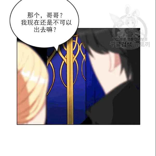 第105话73