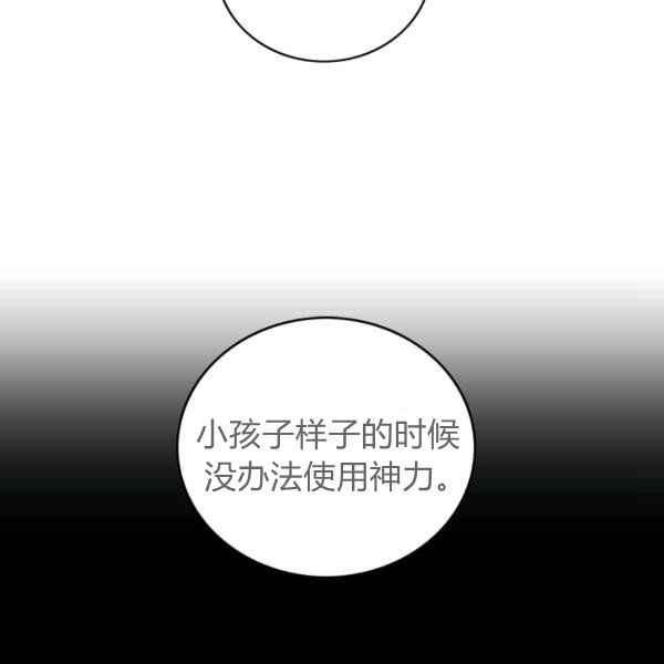 第124话43