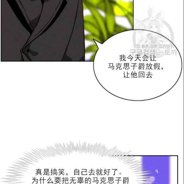 第105话7