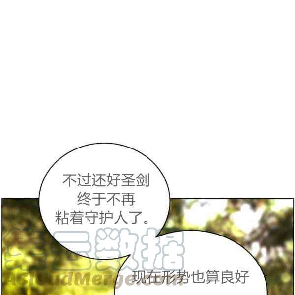 第124话78