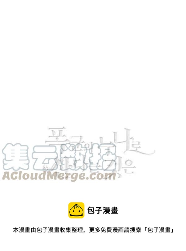 第109话87