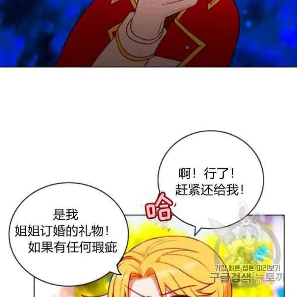 第118话76