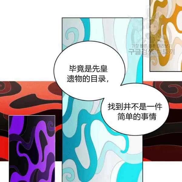 第113话61