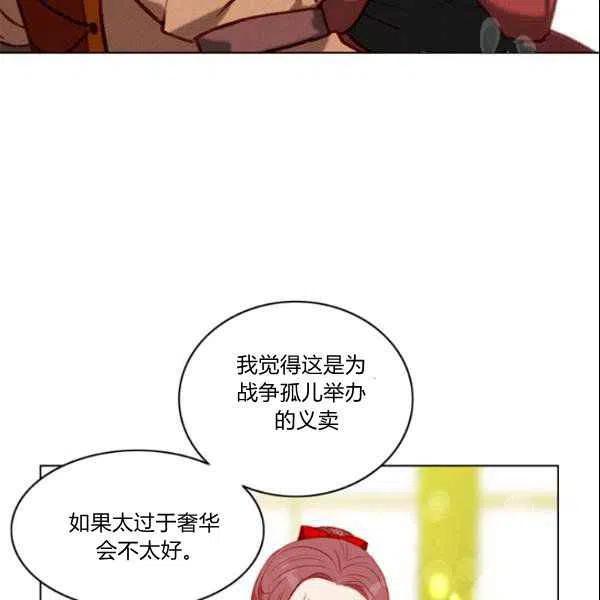 第108话65