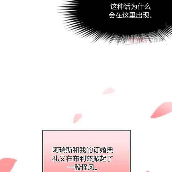 第121话64