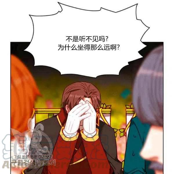第117话75