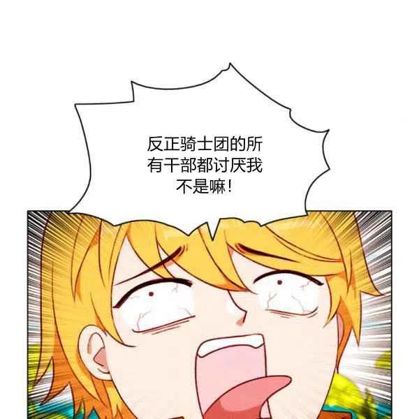 第121话46