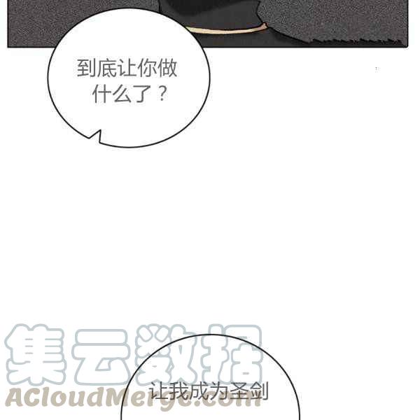 第124话66