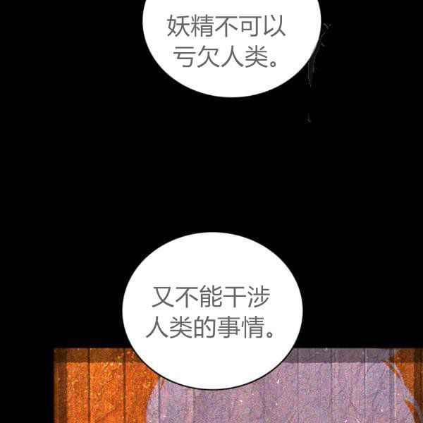 第124话49