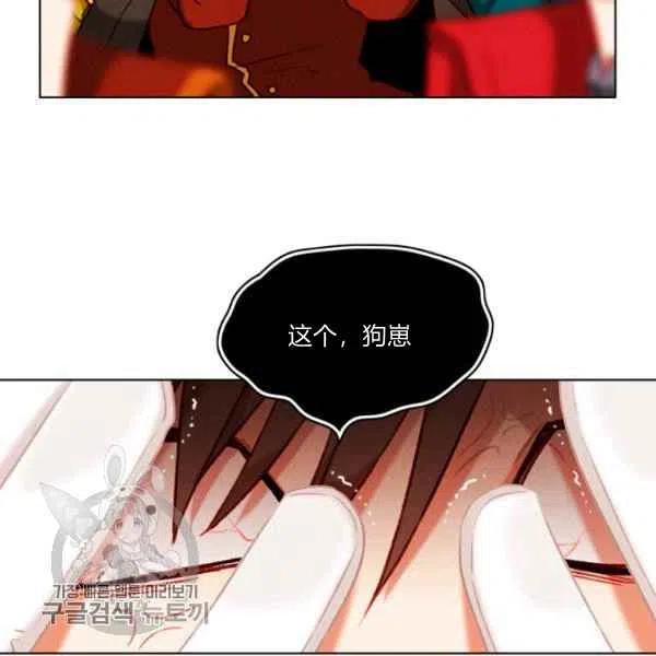 第117话76