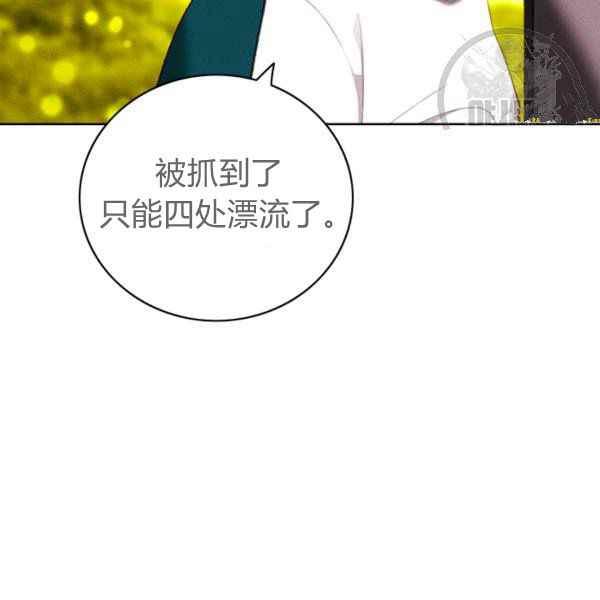 第124话77
