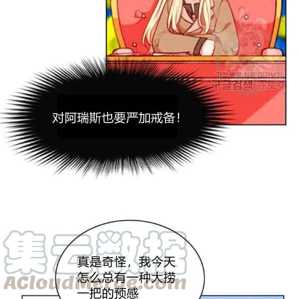 第109话57