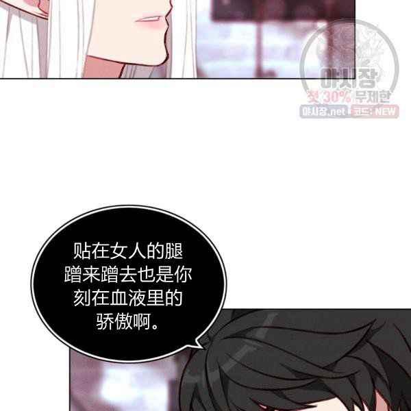 第124话53