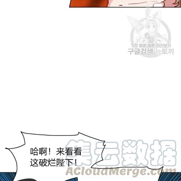 第103话54