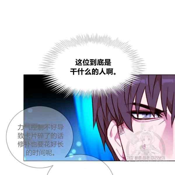 第127话31