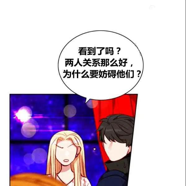 第107话40