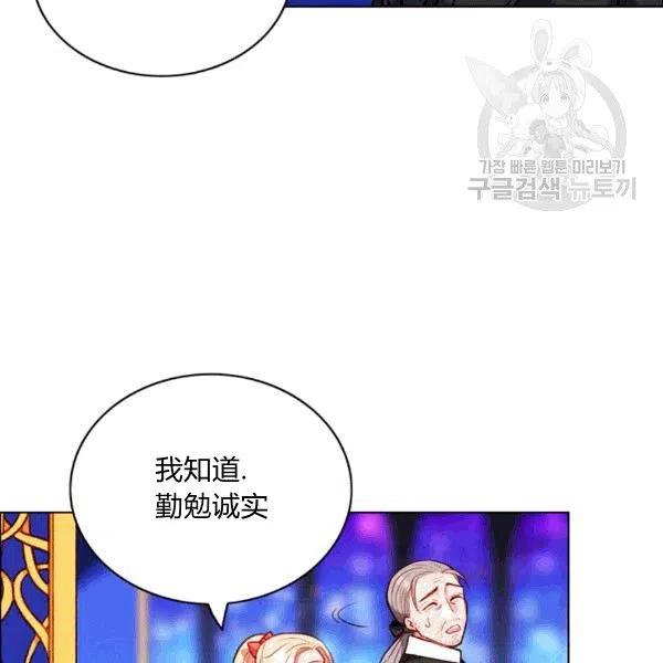 第103话80