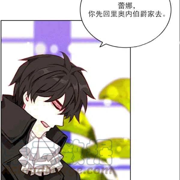 第105话6