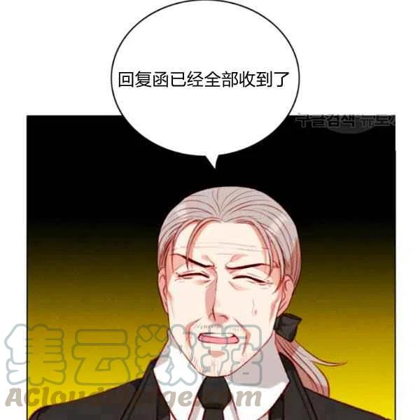 第109话72