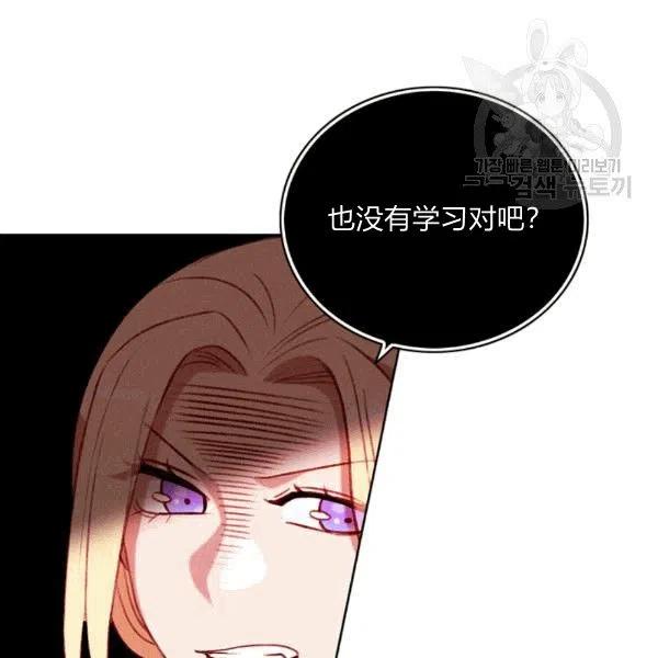第103话52