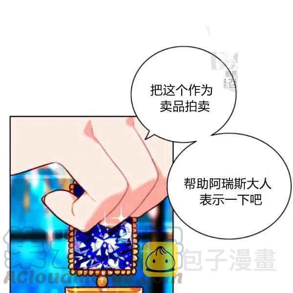 第113话39