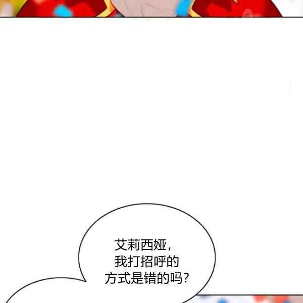 第115话68